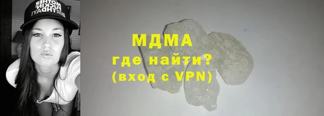 MDMA Premium VHQ Балабаново